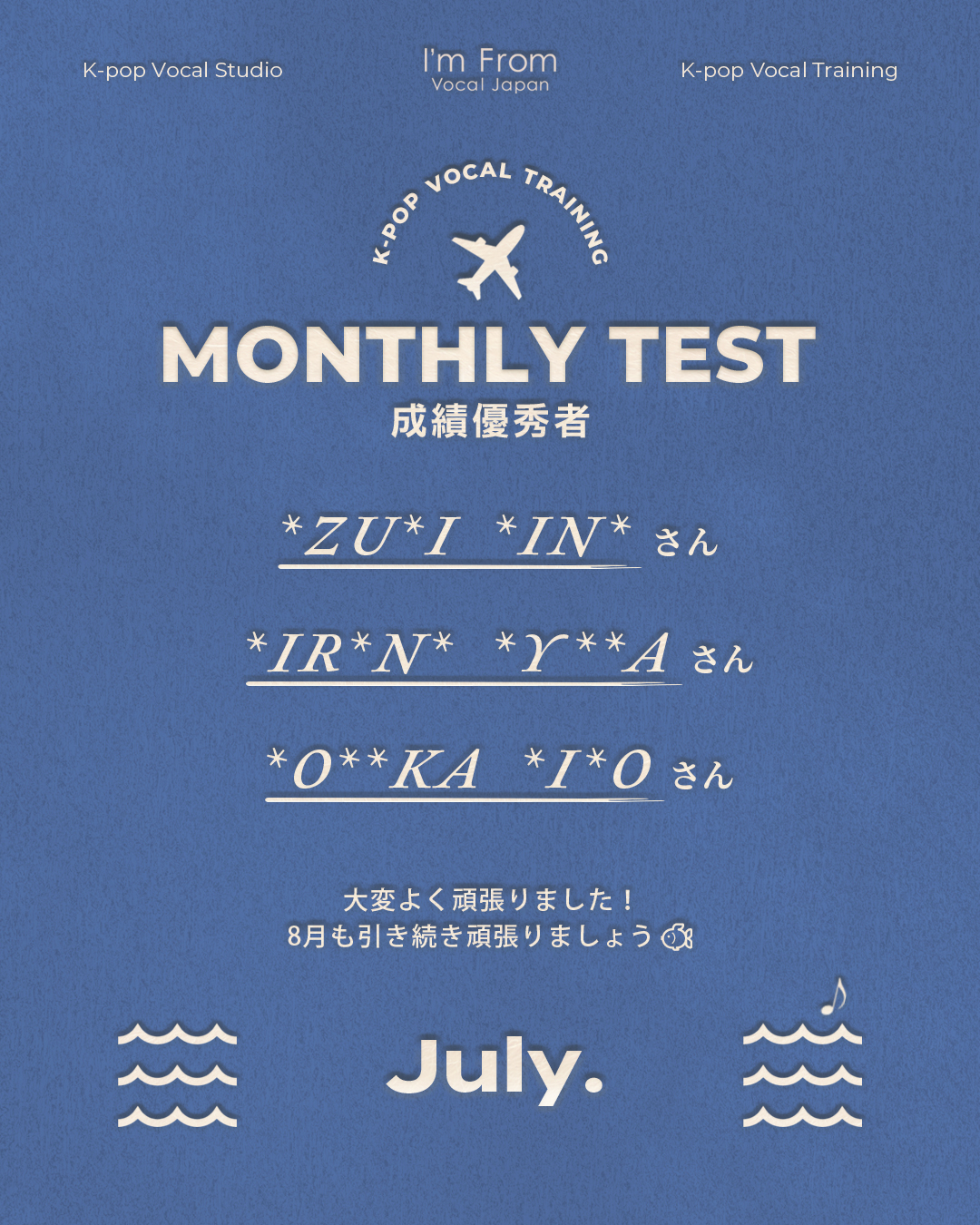 I'm Fromの月末評価バナー