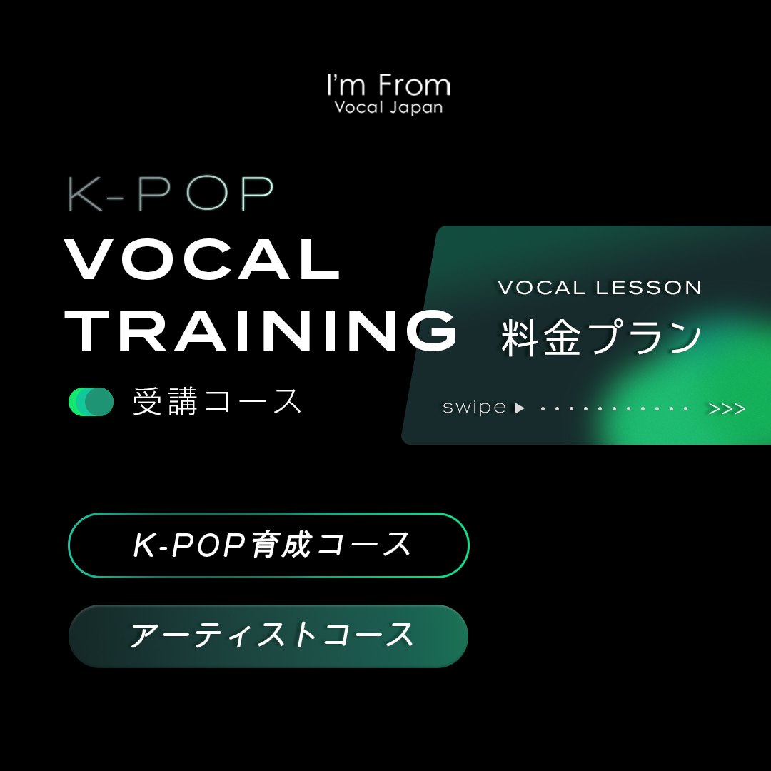 I'm Fromの料金プランバナー