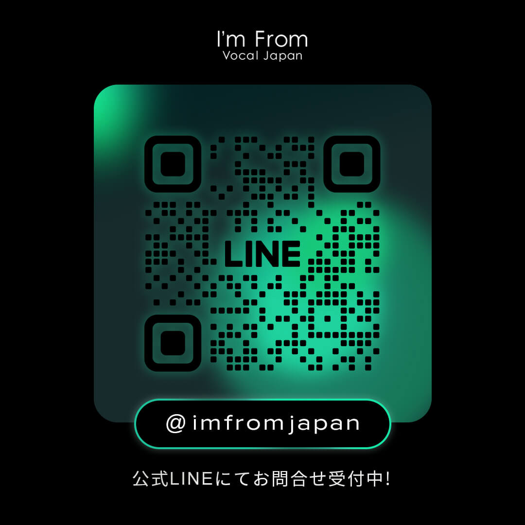 I'm Fromの料金プランバナー