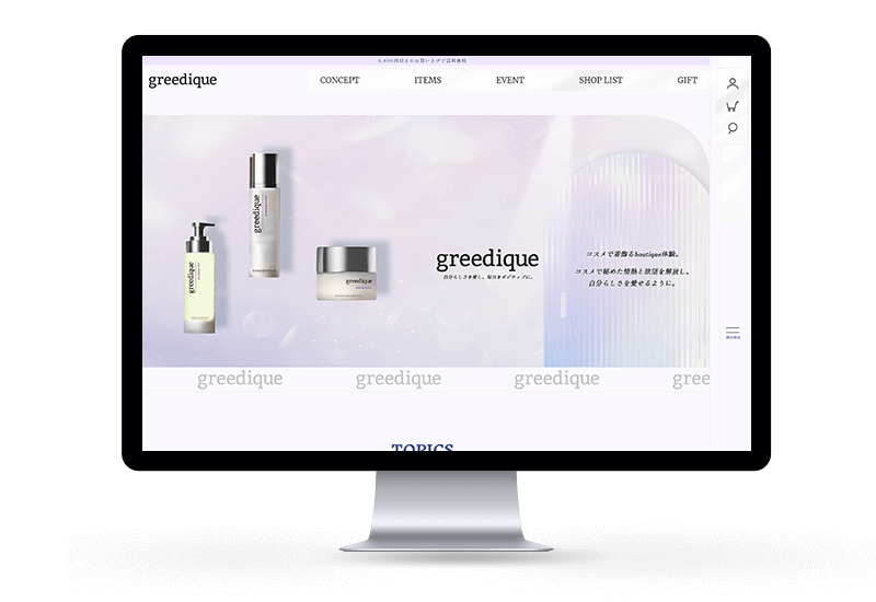 架空ECサイトのトップページ